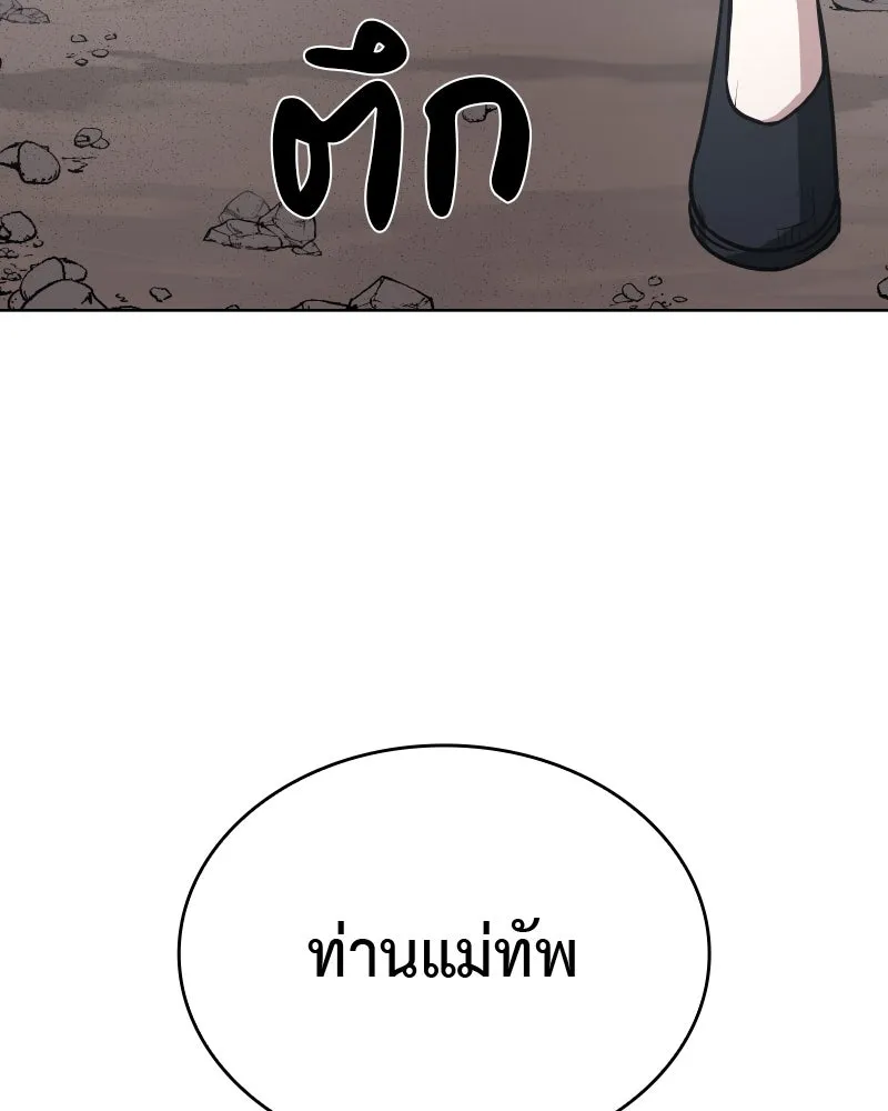 หน้า 154