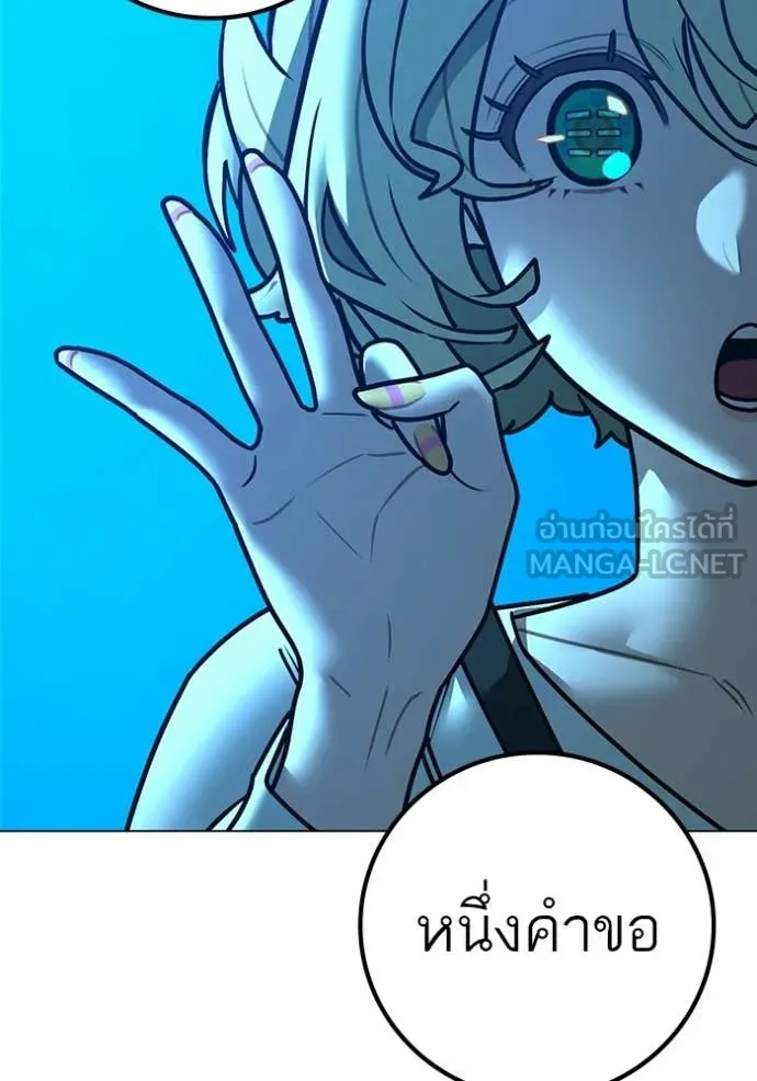 หน้า 133