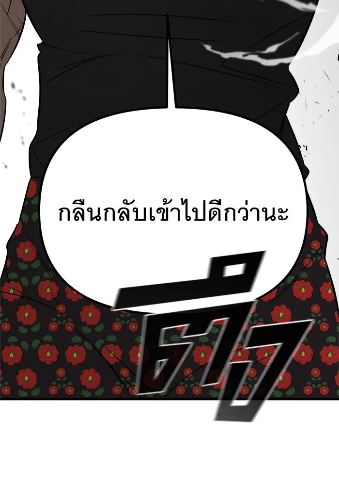 หน้า 97