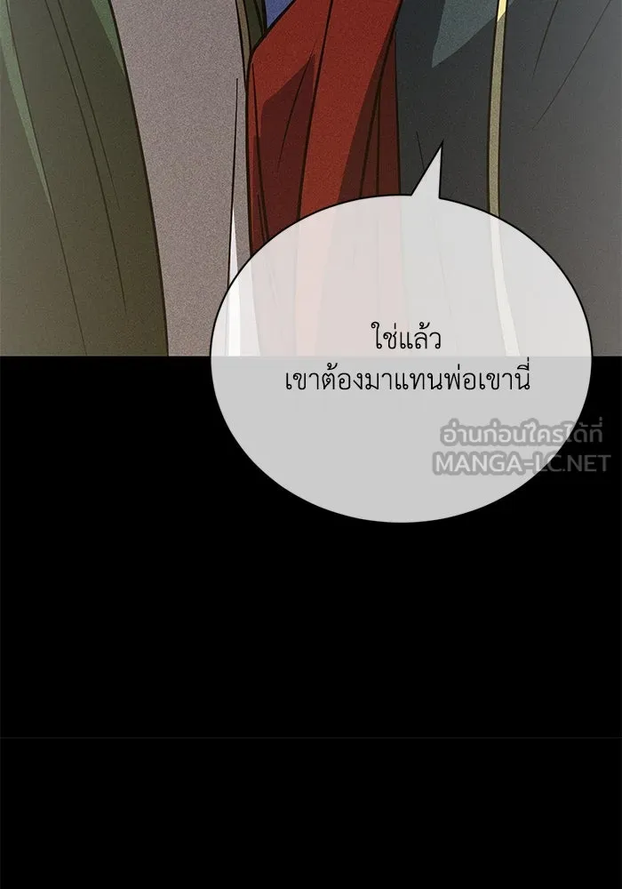 หน้า 153
