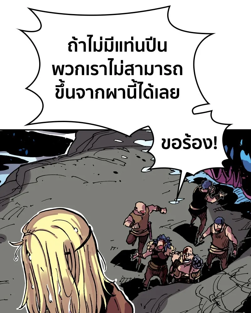 หน้า 103
