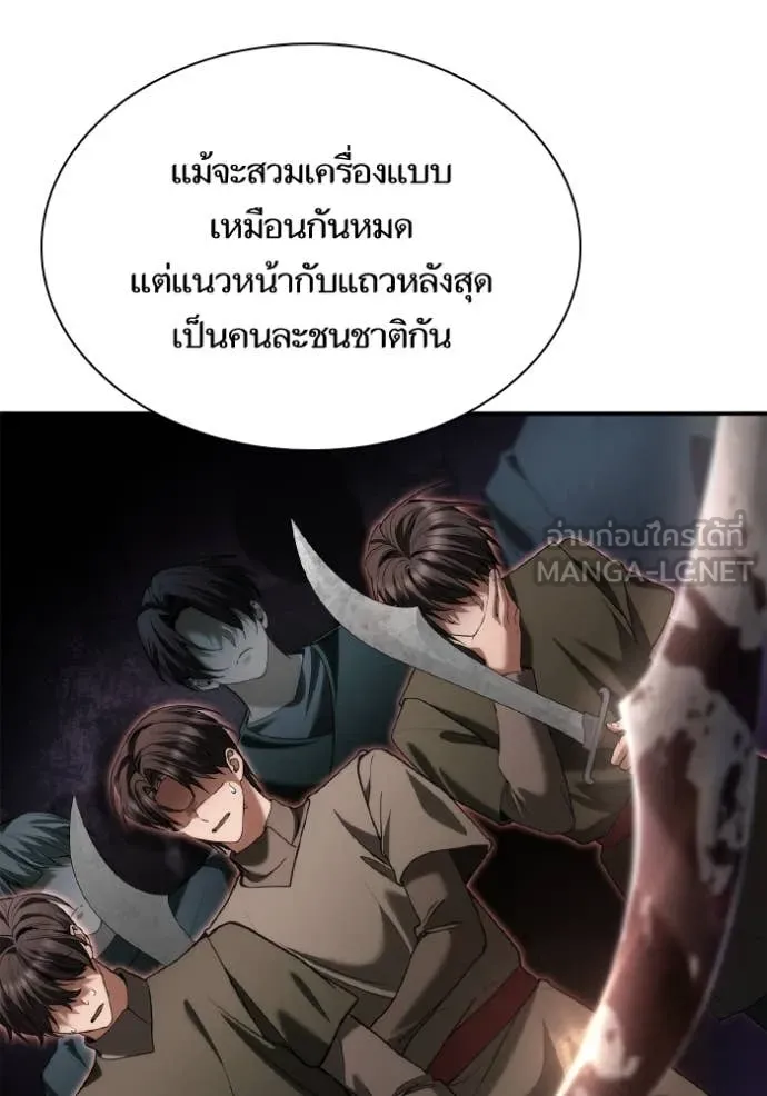 หน้า 133