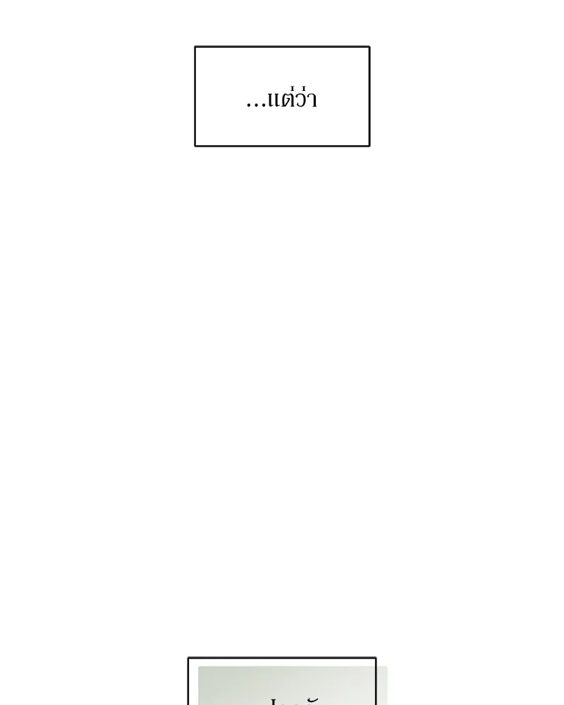 หน้า 101