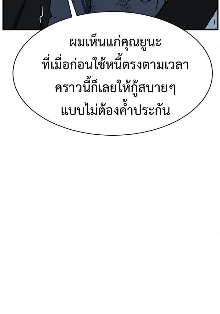 หน้า 202