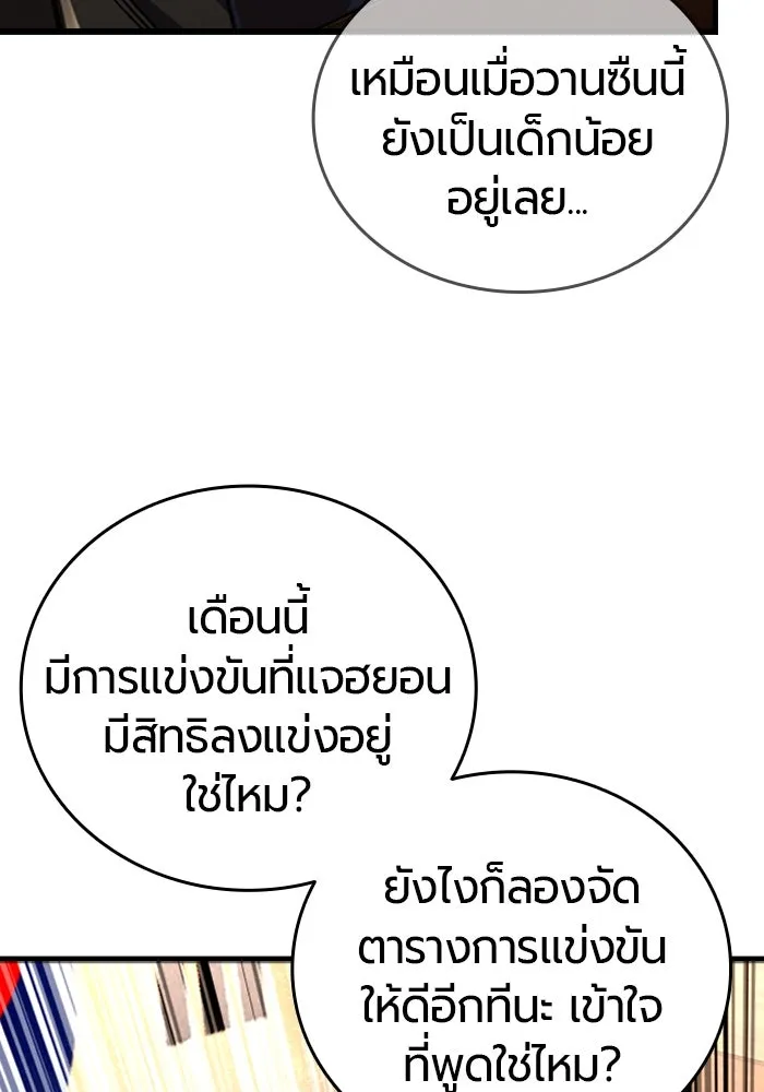 หน้า 124