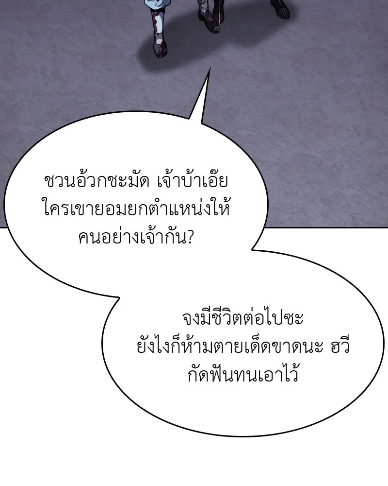 หน้า 271