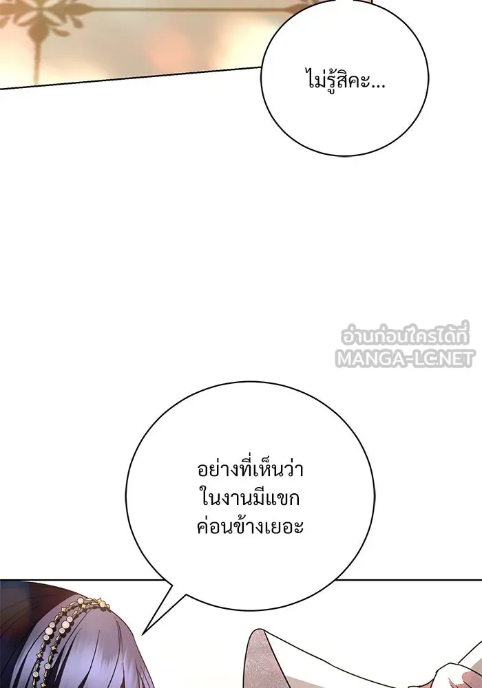 หน้า 93