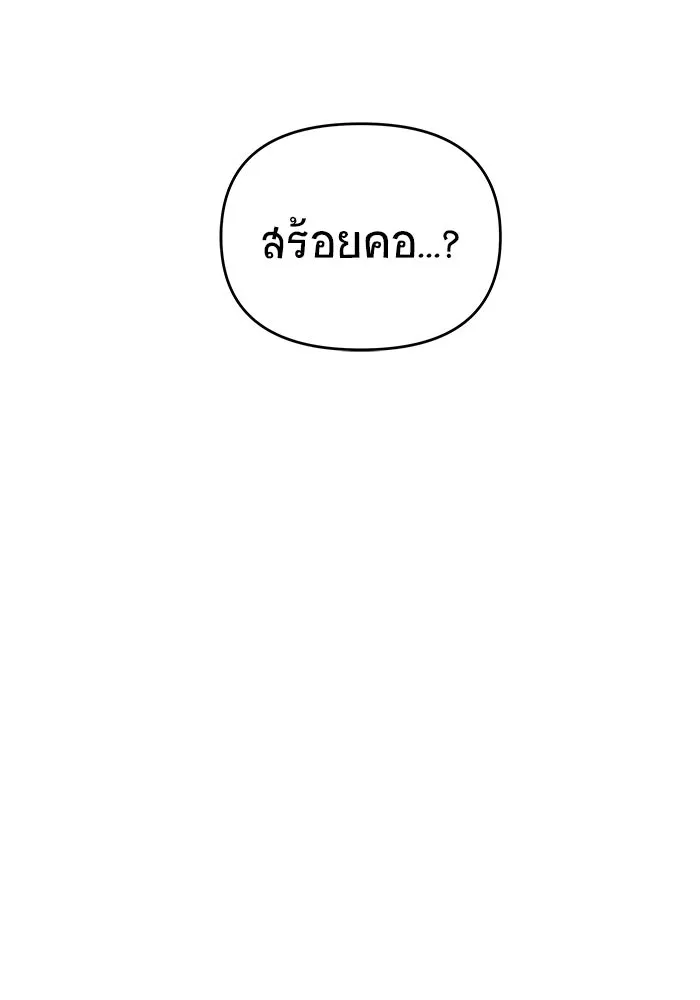 หน้า 101