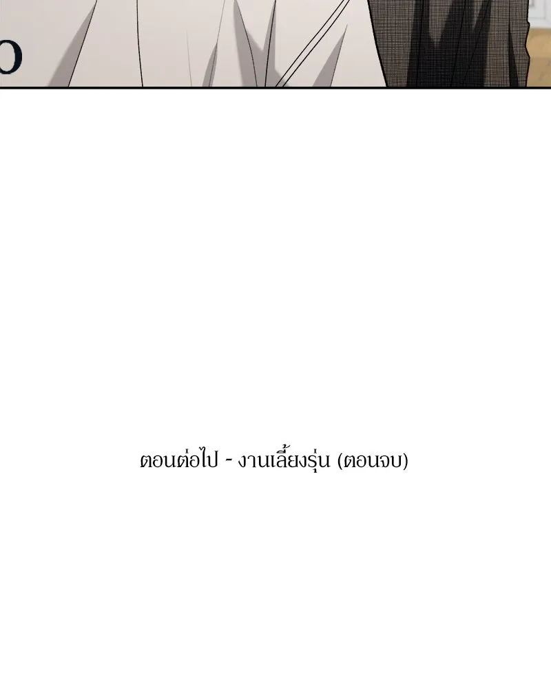 หน้า 151