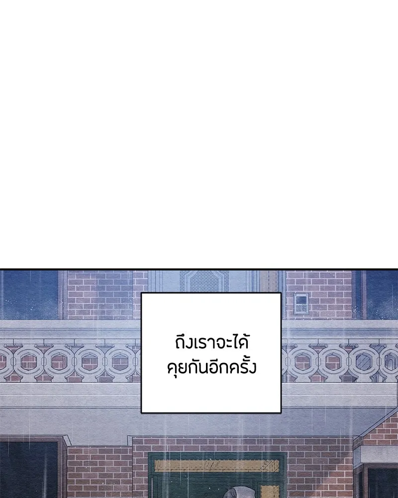 หน้า 143
