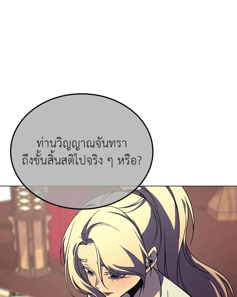 หน้า 145