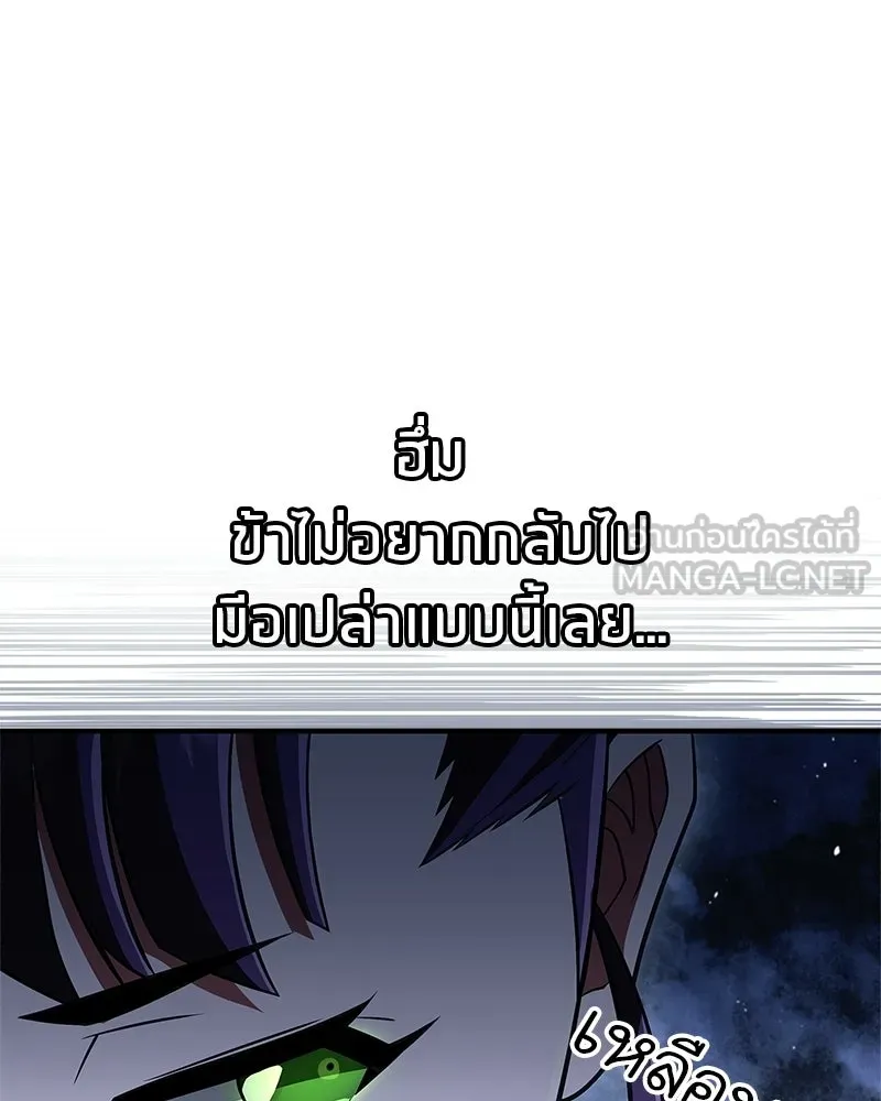 หน้า 171