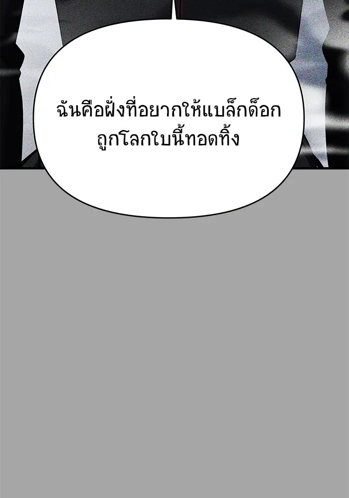 หน้า 133