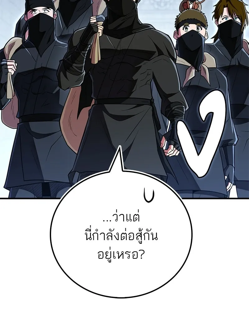 หน้า 176