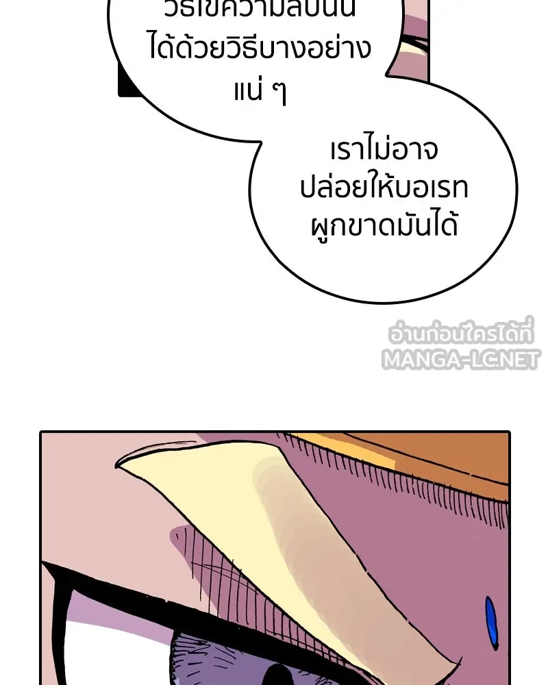 หน้า 93