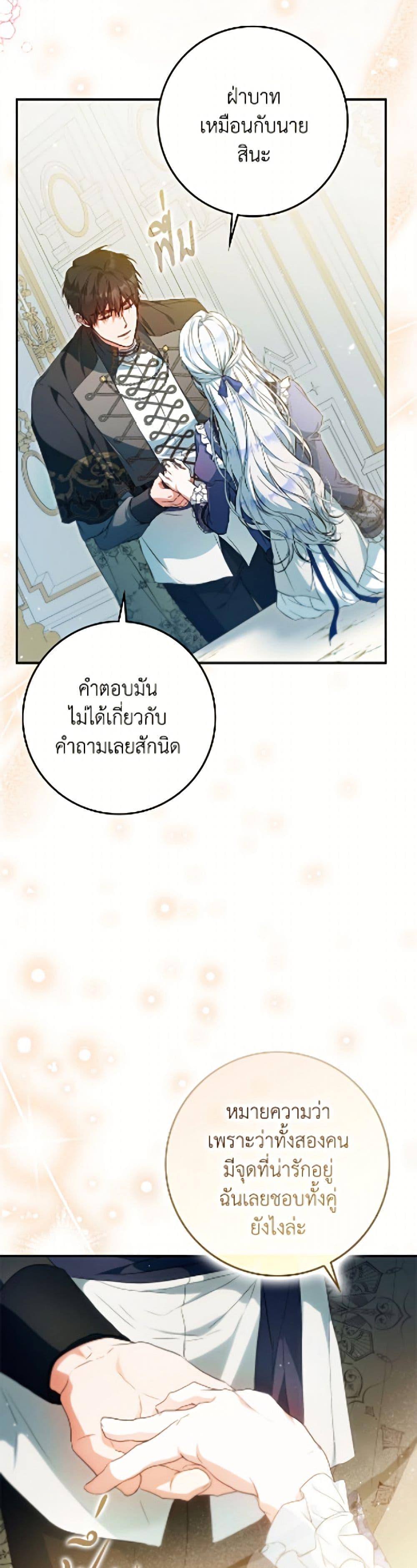 หน้า 47