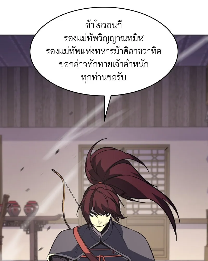 หน้า 166