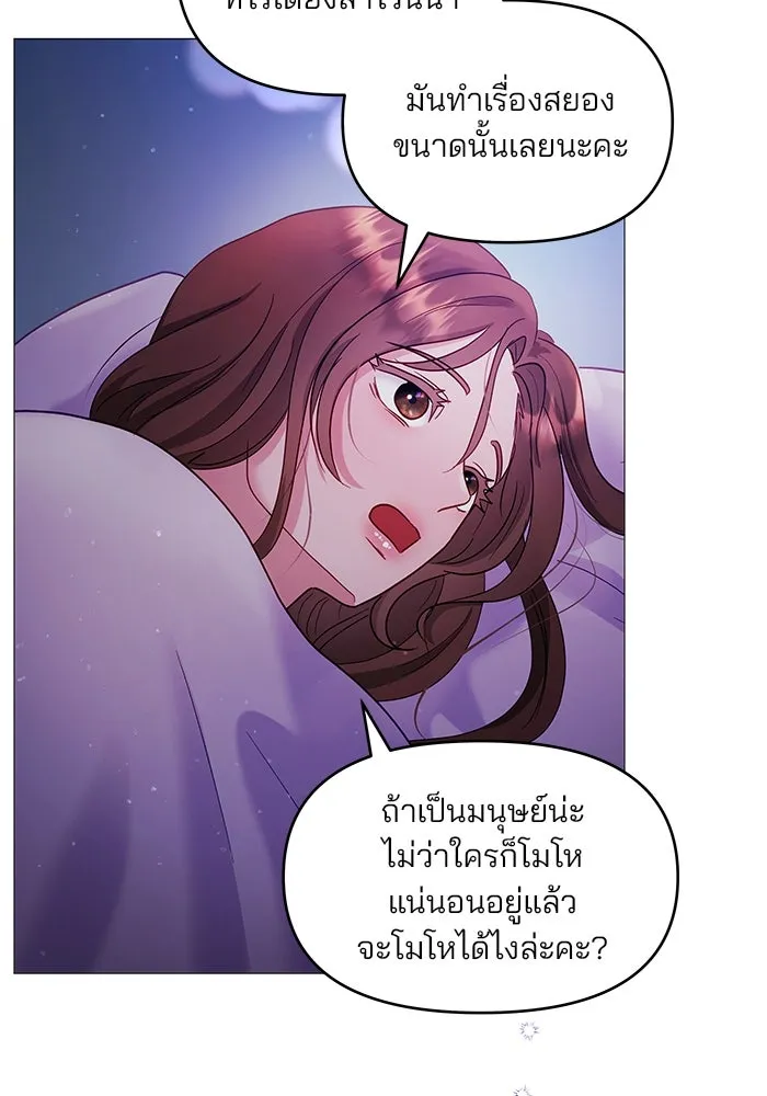 หน้า 86