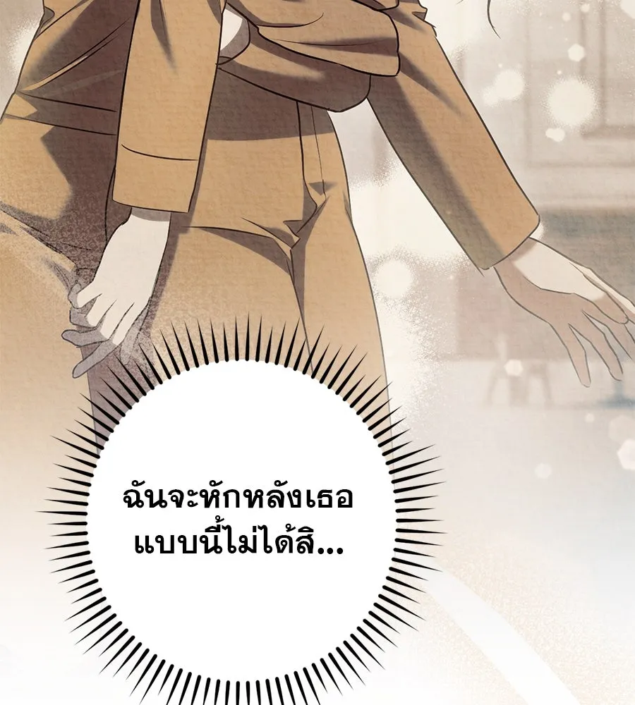 หน้า 110