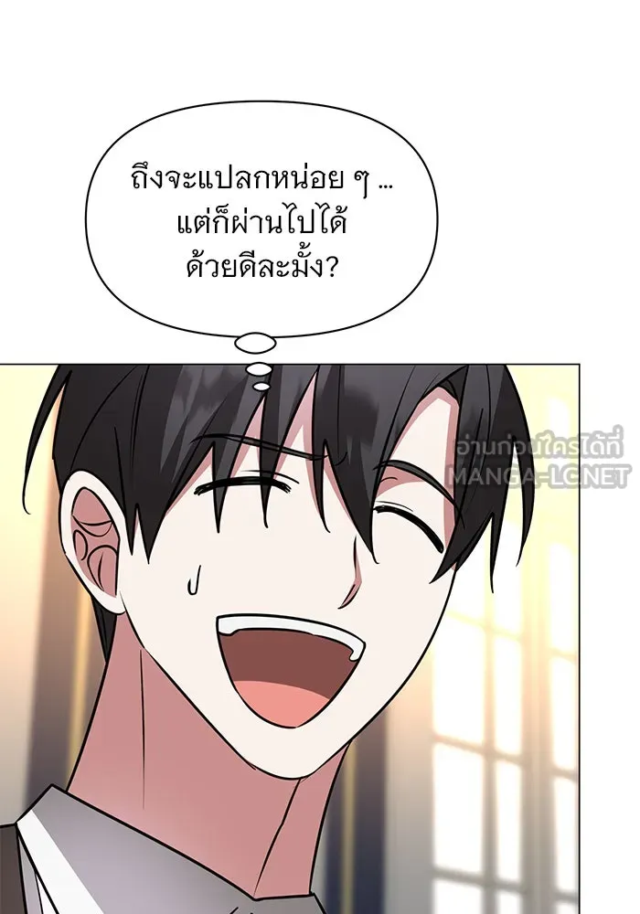 หน้า 123