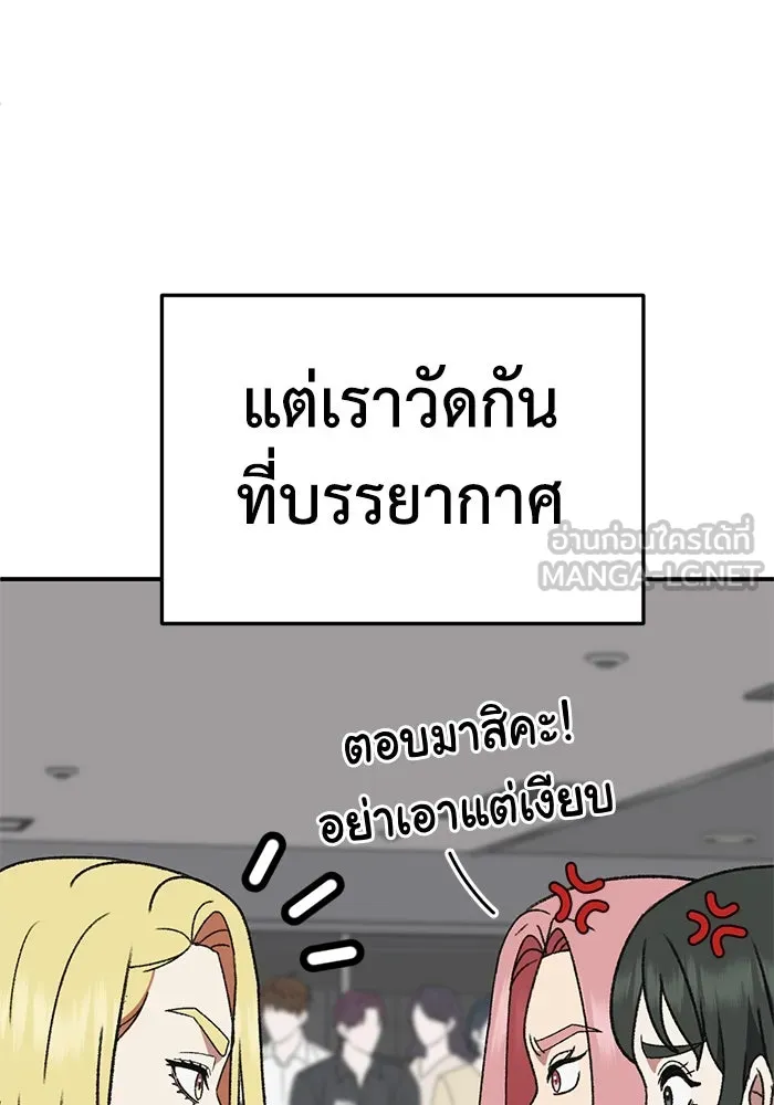 หน้า 144