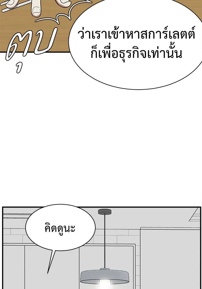 หน้า 121