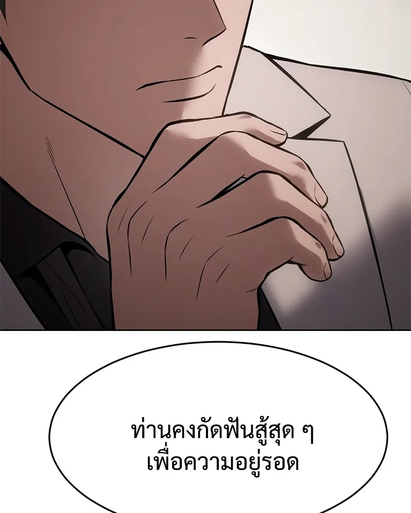 หน้า 143
