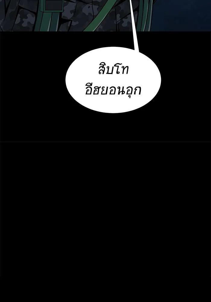 หน้า 199