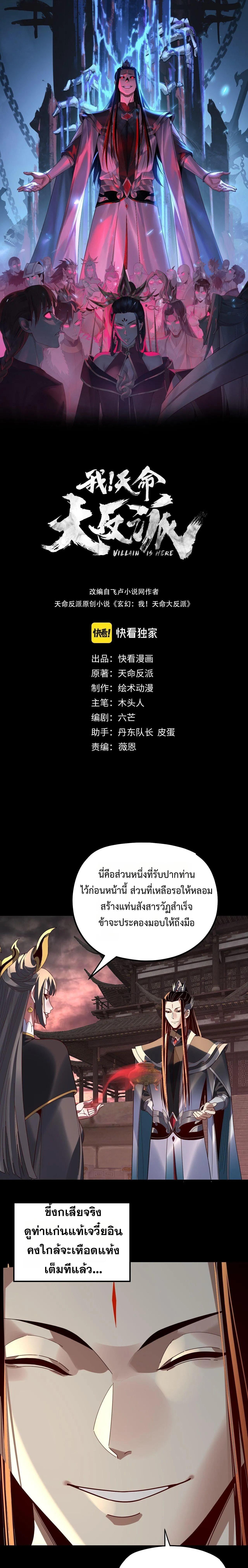 หน้า 1