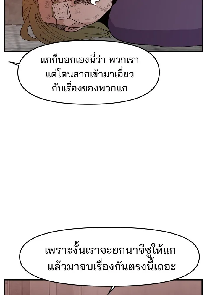 หน้า 116