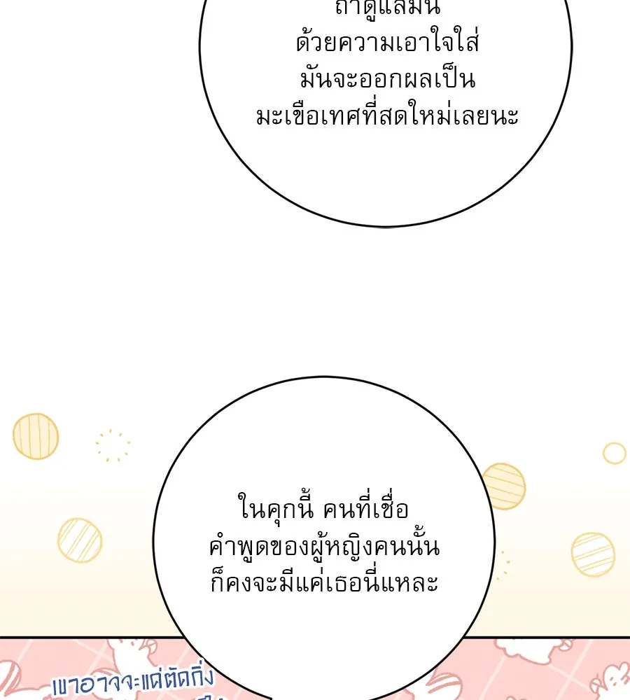 หน้า 164