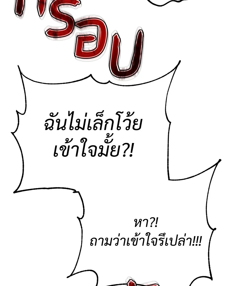หน้า 136