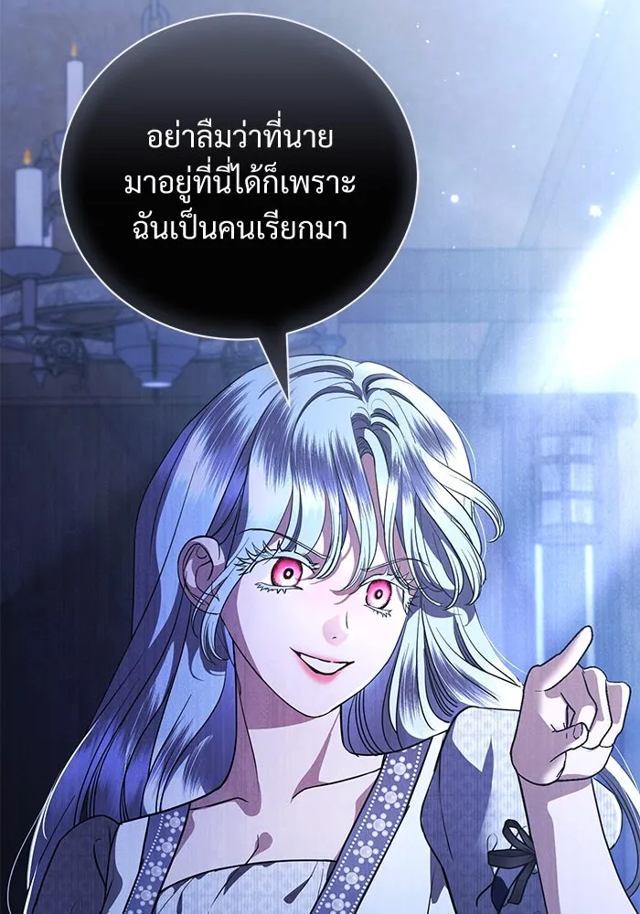 หน้า 97
