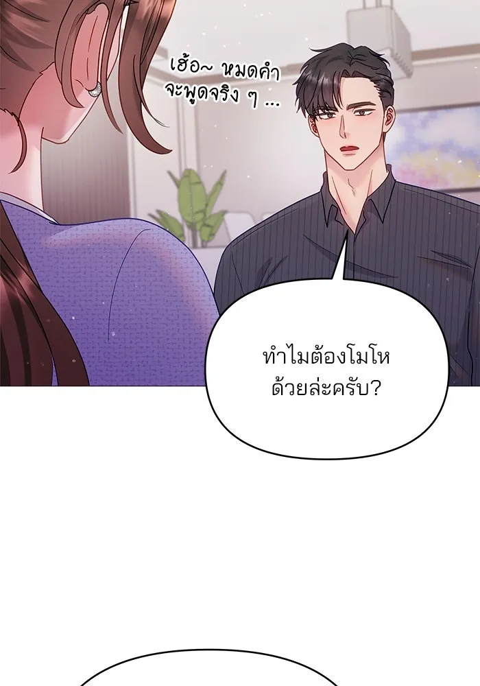 หน้า 85