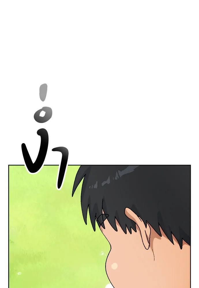 หน้า 143