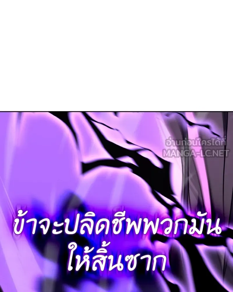 หน้า 282