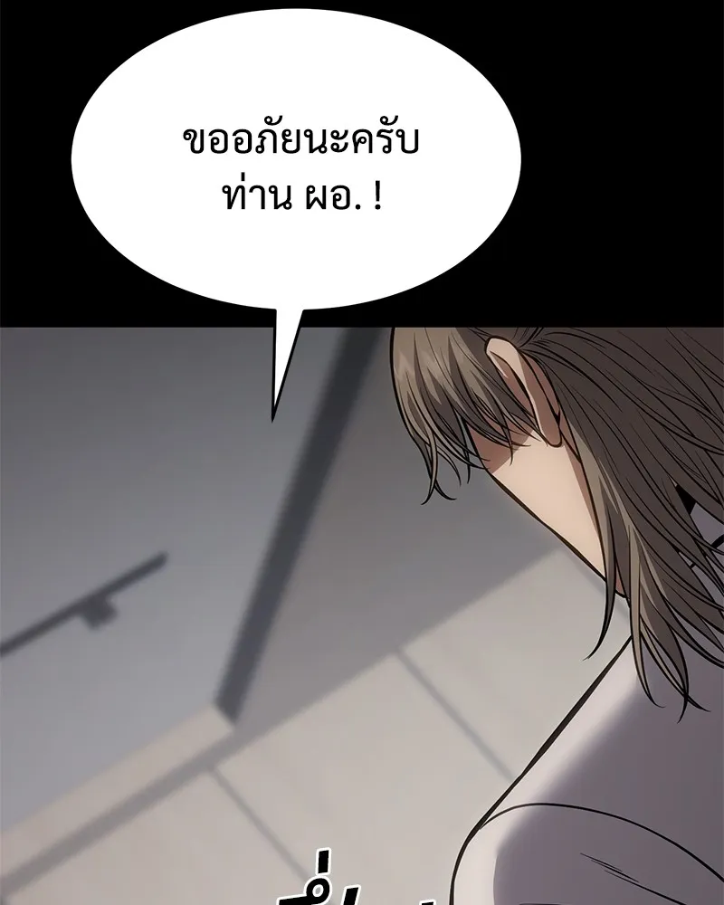 หน้า 196