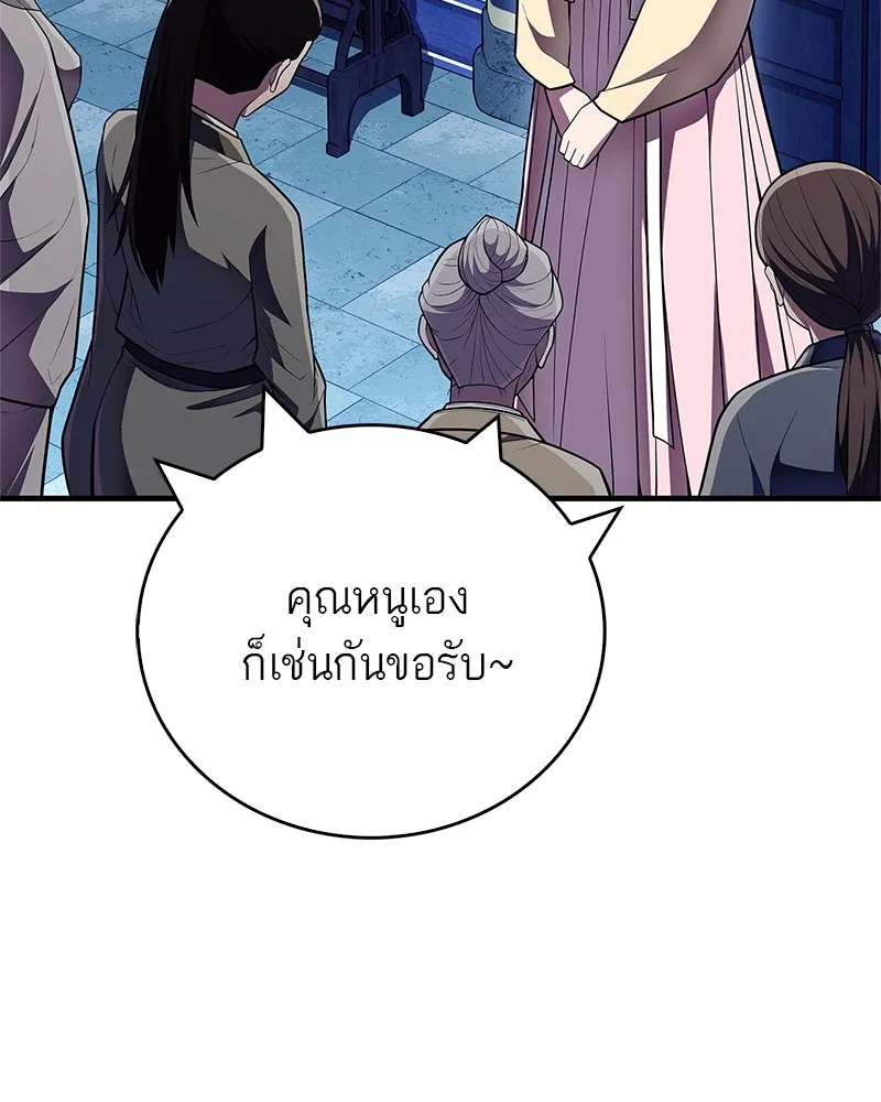 หน้า 109