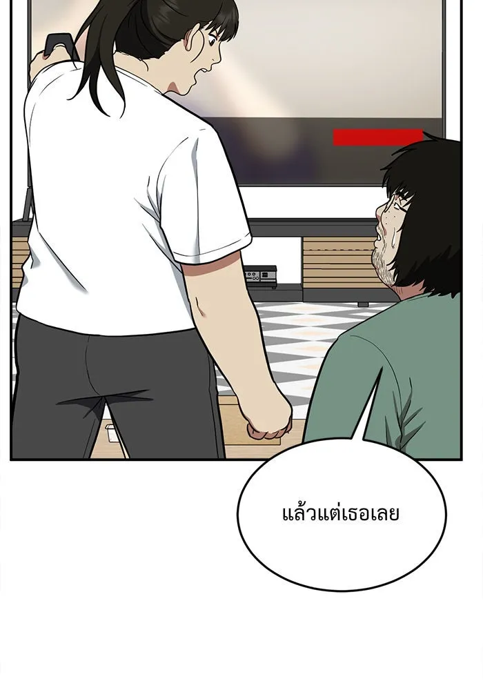 หน้า 92
