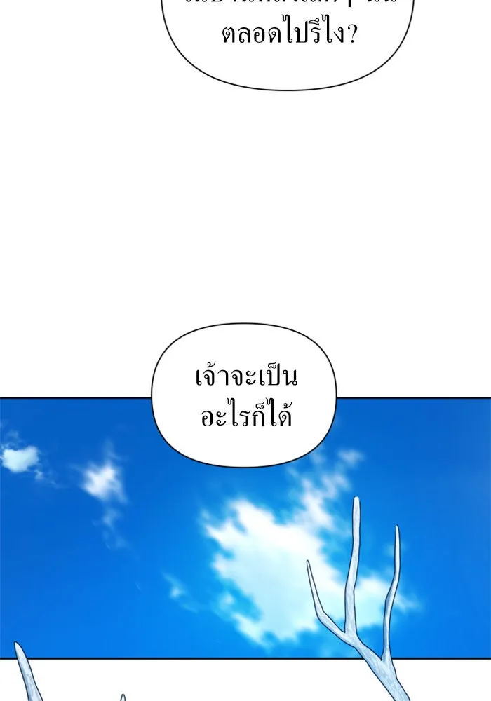 หน้า 106