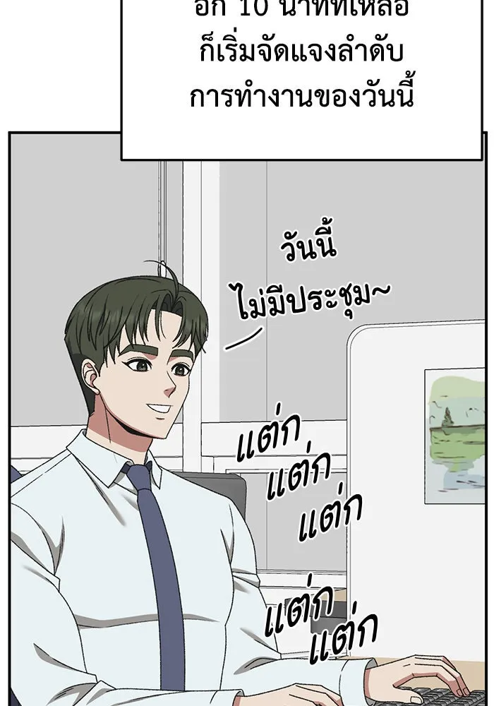 หน้า 131