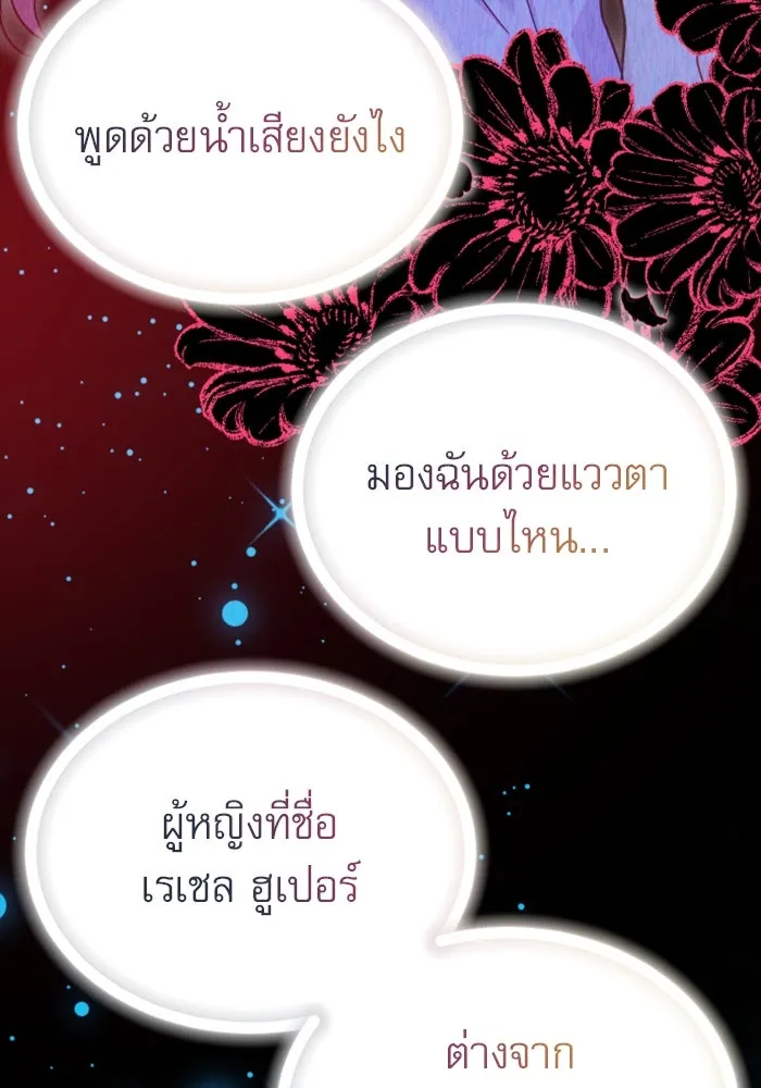 หน้า 130