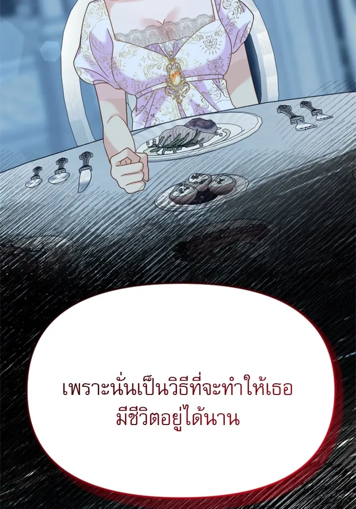 หน้า 107