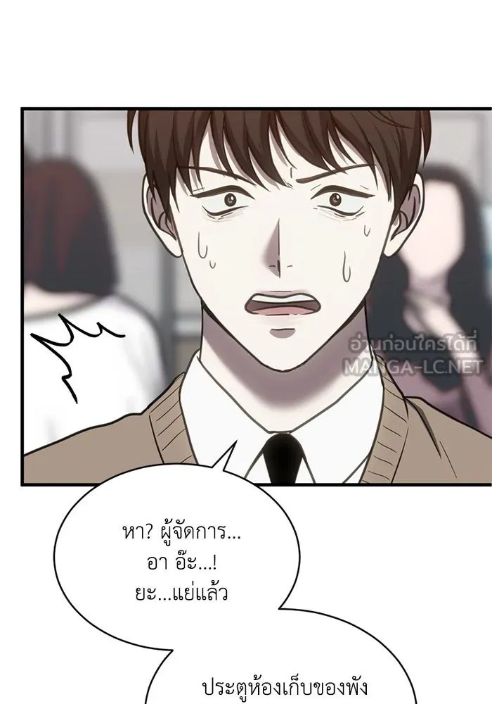 หน้า 84