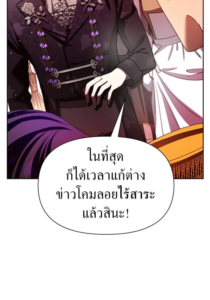 หน้า 145