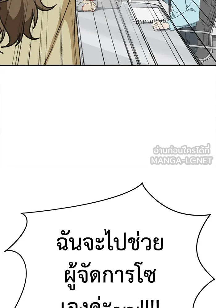 หน้า 87