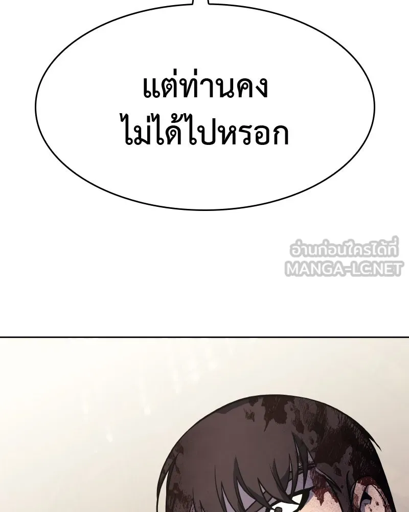 หน้า 234