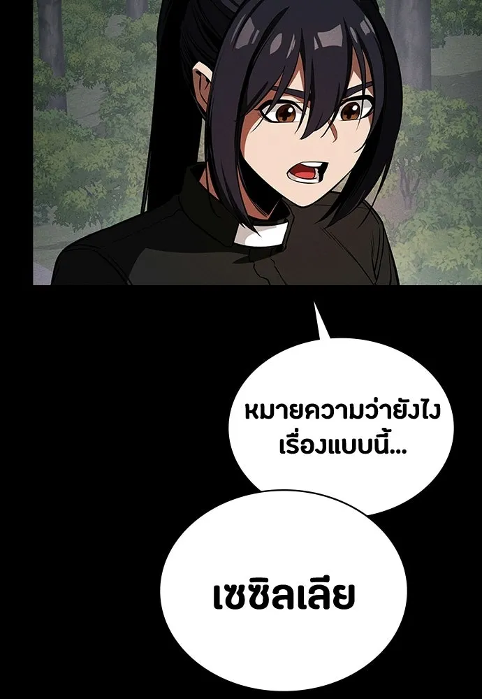 หน้า 113