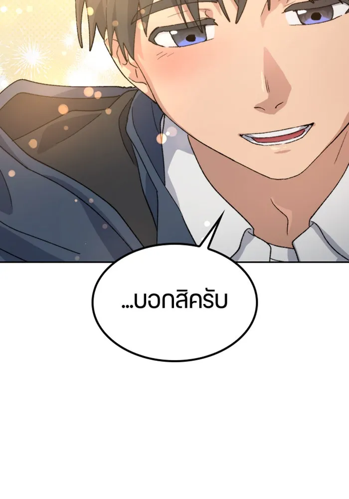 หน้า 143