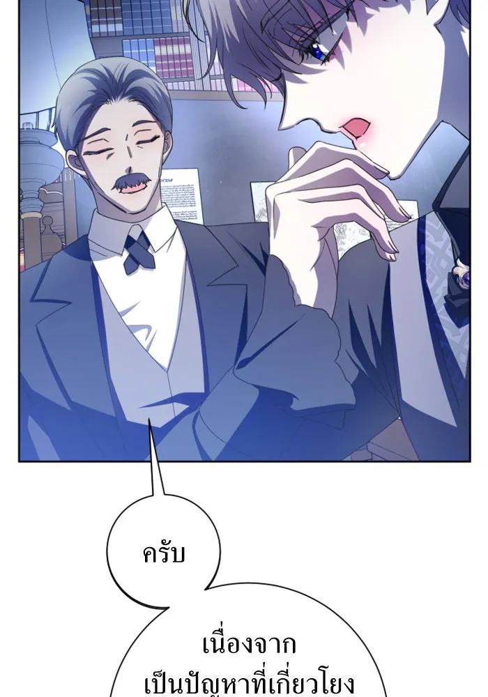 หน้า 139